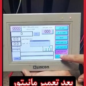 mehrsamsanat~p~CSTfEKNDbP2~2