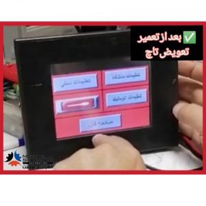 mehrsamsanat~p~CV7r-WutLlV~2