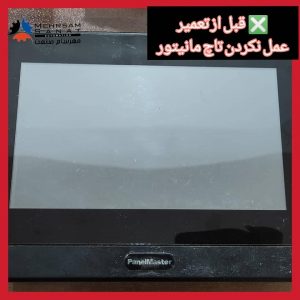 mehrsamsanat~p~CWfxP9At_UR~1