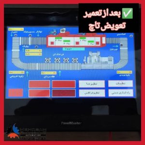 mehrsamsanat~p~CWfxP9At_UR~2