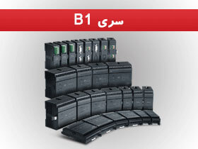 سری B1