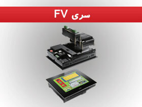 سری FV