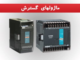 بردها و ماژولهای گسترش