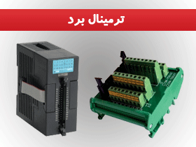 ترمینال برد